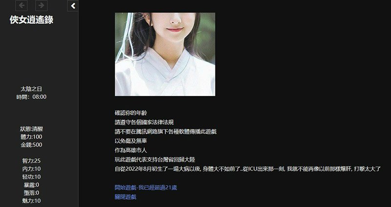 视觉数据3